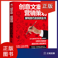 市場(chǎng)營(yíng)銷策劃 驅(qū)動(dòng)增長(zhǎng)與塑造價(jià)值的系統(tǒng)化藍(lán)圖